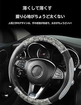 Amazon | 【2024革新改良モデル】ハンドルカバー に適用 トヨタ